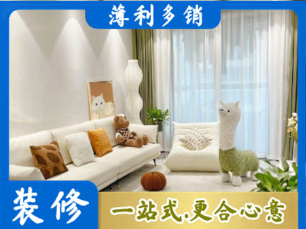 海南东方市装修公司50.jpg