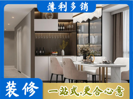 海南东方市本地商品房装修哪家好