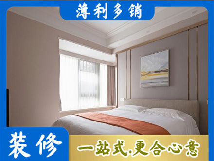 海南东方市装修别墅