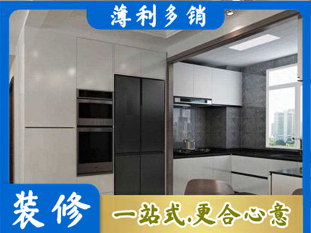 海南东方市装修公司41.jpg