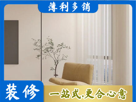 海南东方市专业窗帘定制