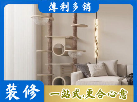 海南东方市专业定制窗帘