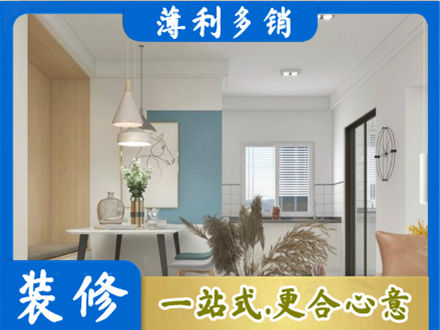 海南东方市专业餐厅装修