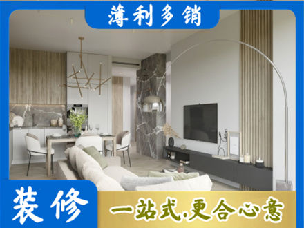 海南东方市专业客厅地板装修