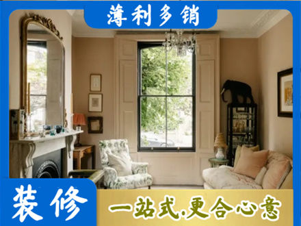 海南东方市专业客厅整装