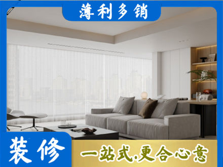 海南东方市专业大客厅装修