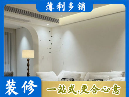 海南东方市装修公司24.jpg