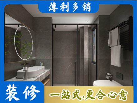 海南东方市装修公司25.jpg
