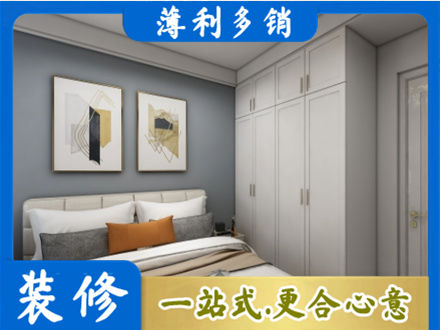 海南东方市装修公司26.jpg