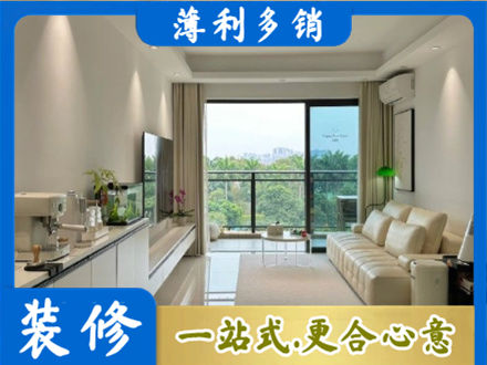 海南东方市装修公司28.jpg