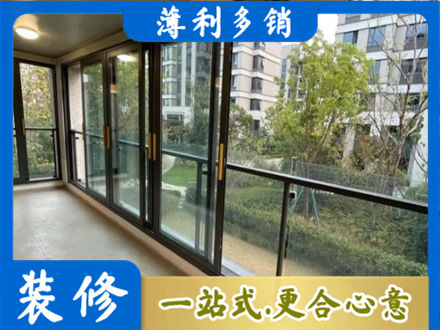 海南东方市阳台封窗