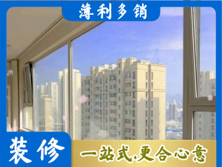 海南东方市阳台封窗1.jpg