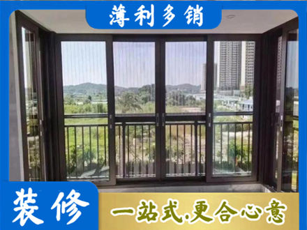 海南东方市阳台封窗4.jpg