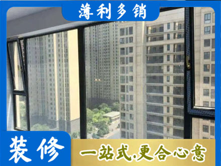 海南东方市阳台封窗5.jpg