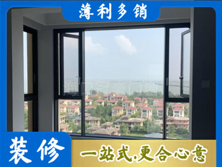 海南东方市阳台封窗7.jpg