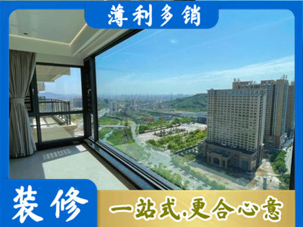 海南东方市专业阳台封窗价格
