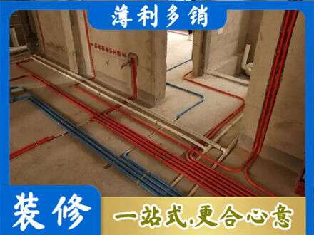 海南东方市水电安装改造.jpg
