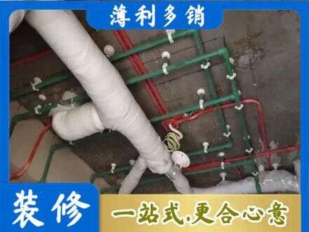 海南东方市专业厨房水电改造