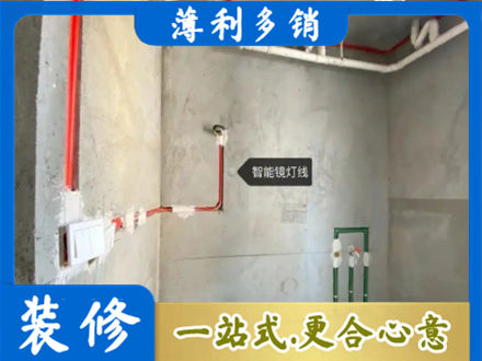 海南东方市水电安装改造4.jpg