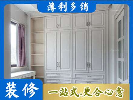 海南东方市定制衣柜鞋柜餐边柜.jpg