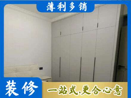 海南东方市定制衣柜