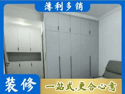 海南东方市定制衣柜鞋柜餐边柜2.jpg