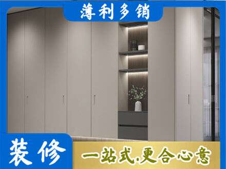 海南东方市电视柜定制