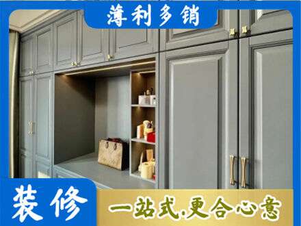 海南东方市定制电视柜
