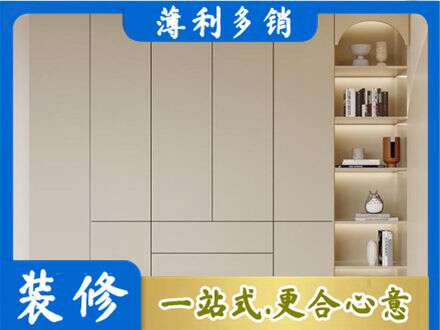 海南东方市鞋柜定制