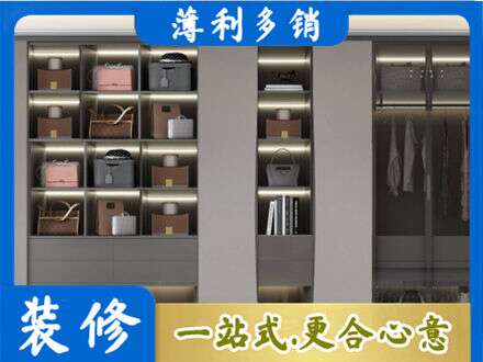 海南东方市定制衣柜鞋柜餐边柜12.jpg