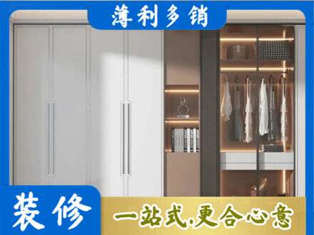 海南东方市定制衣柜鞋柜餐边柜13.jpg