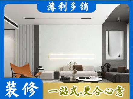 海南东方市客厅刷漆