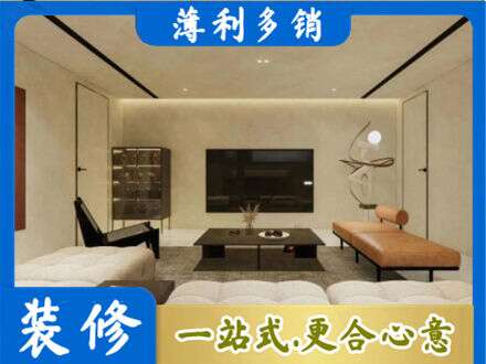 海南东方市全屋刷漆