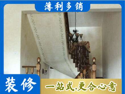 海南东方市房屋刷漆