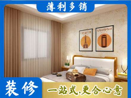 海南东方市卧室刷漆