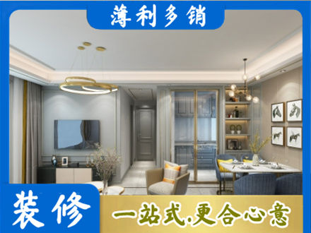 海南东方市装修公司19.jpg