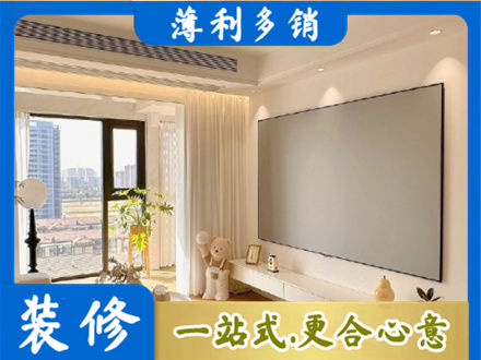 海南东方市装修公司11.jpg