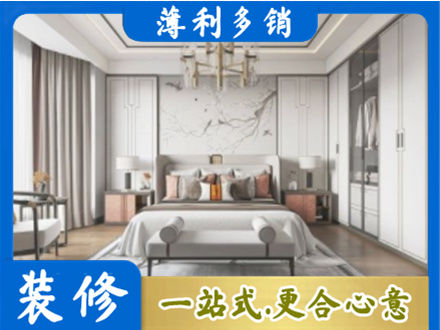 海南东方市卧室装修案例