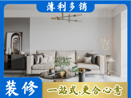海南东方市客厅装修案例