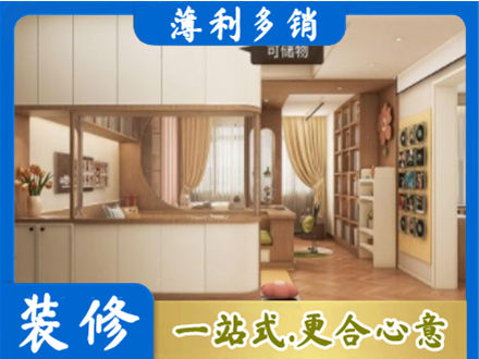 海南东方市衣柜定做案例