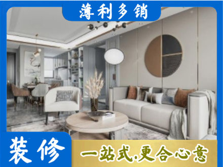 海南东方市全屋装修案例