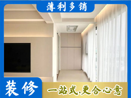 海南东方市本地阳台家电安装