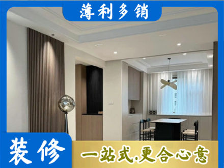 海南东方市本地餐厅家具安装
