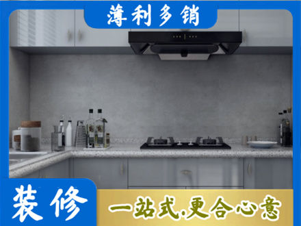 海南东方市本地厨房家具定制