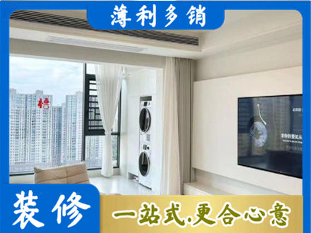 海南东方市专业装修公司地址在哪
